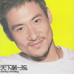 浪荡公子网站视频
