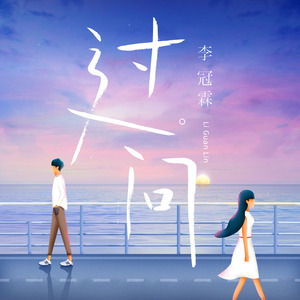 浪荡公子网站视频
